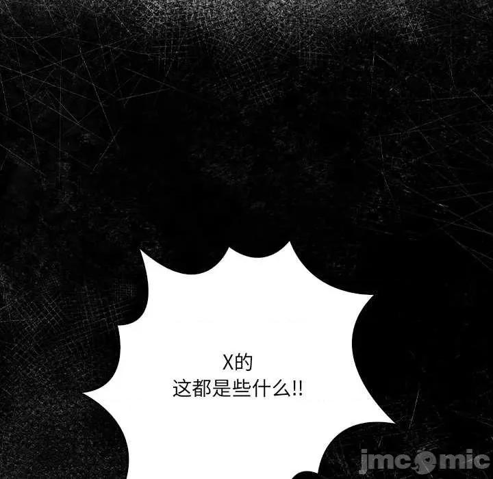 危情十令 危情十令4 危情十令 第130页