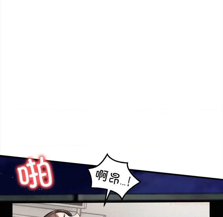危情十令 危情十令4 危情十令 第138页
