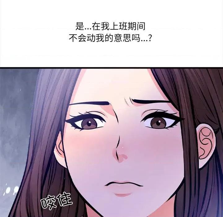 危情十令 危情十令4 危情十令 第149页