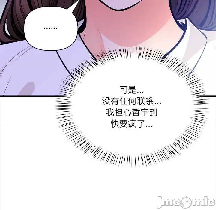 危情十令 危情十令4 危情十令 第150页