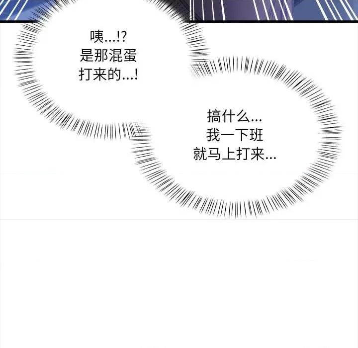 危情十令 危情十令4 危情十令 第153页