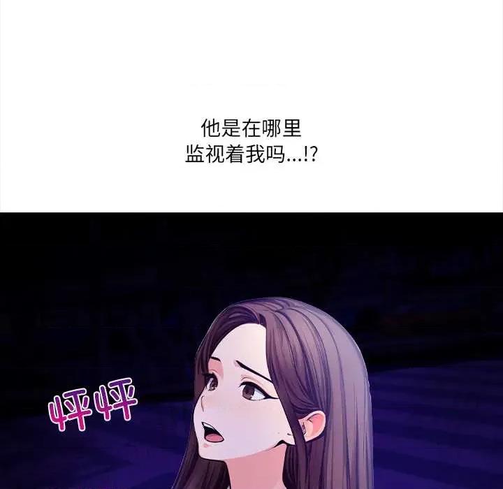 危情十令 危情十令4 危情十令 第154页