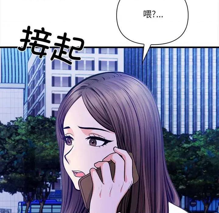 危情十令 危情十令4 危情十令 第159页