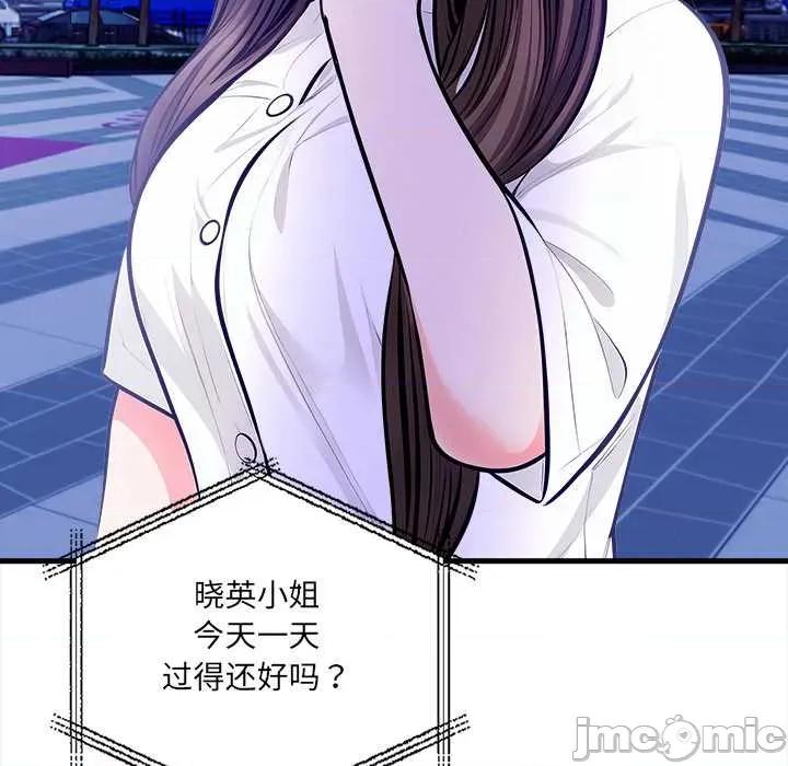 危情十令 危情十令4 危情十令 第160页