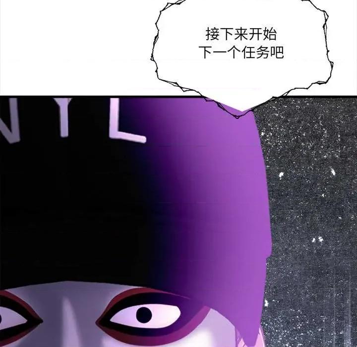 危情十令 危情十令4 危情十令 第162页