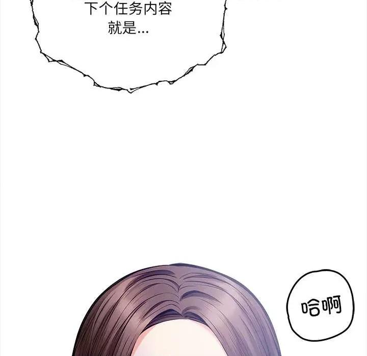危情十令 危情十令4 危情十令 第164页