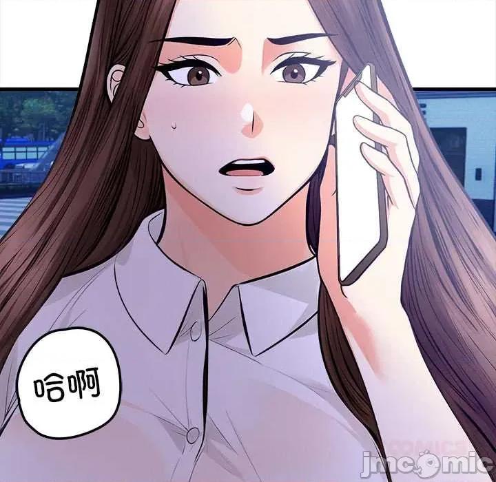 危情十令 危情十令4 危情十令 第165页
