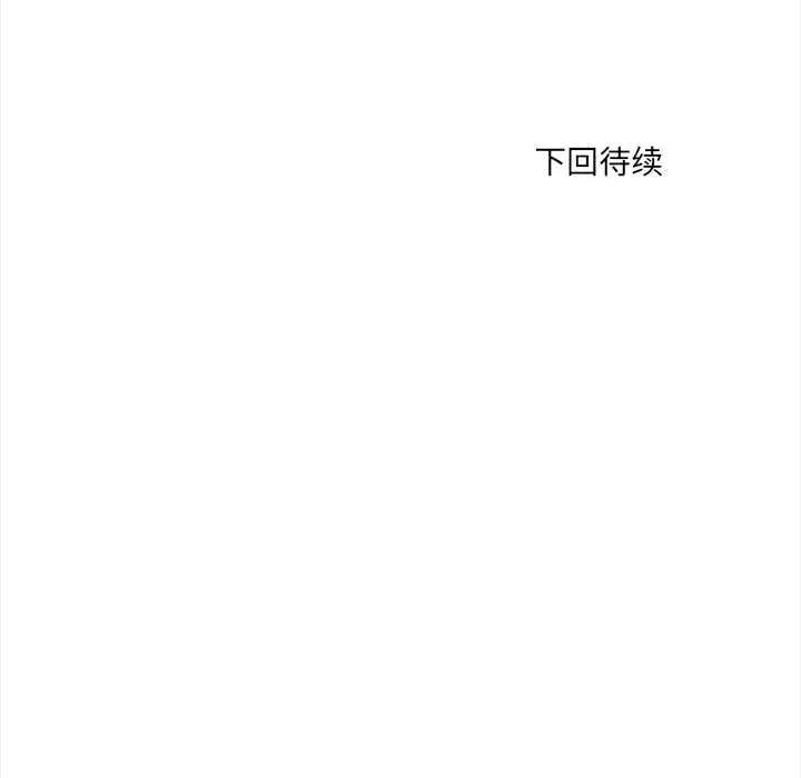 危情十令 危情十令4 危情十令 第167页