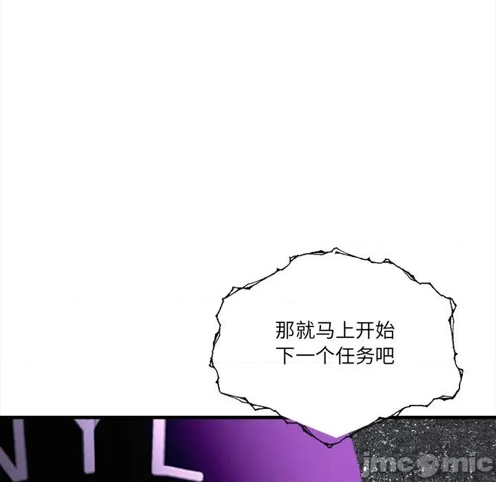 危情十令 危情十令-危情十令 第5话 第5页