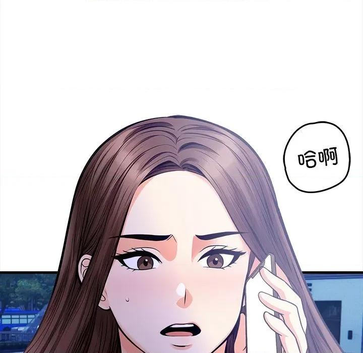 危情十令 危情十令-危情十令 第5话 第8页