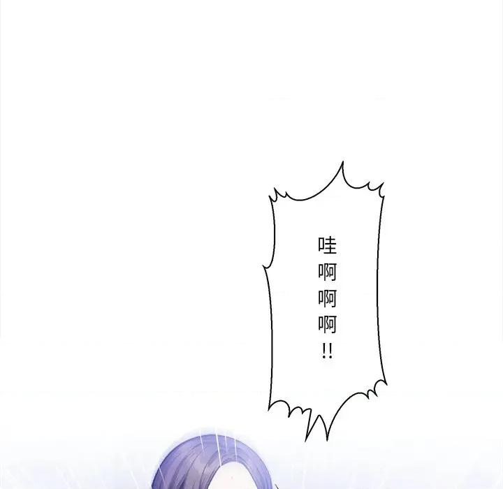 危情十令 危情十令-危情十令 第5话 第46页