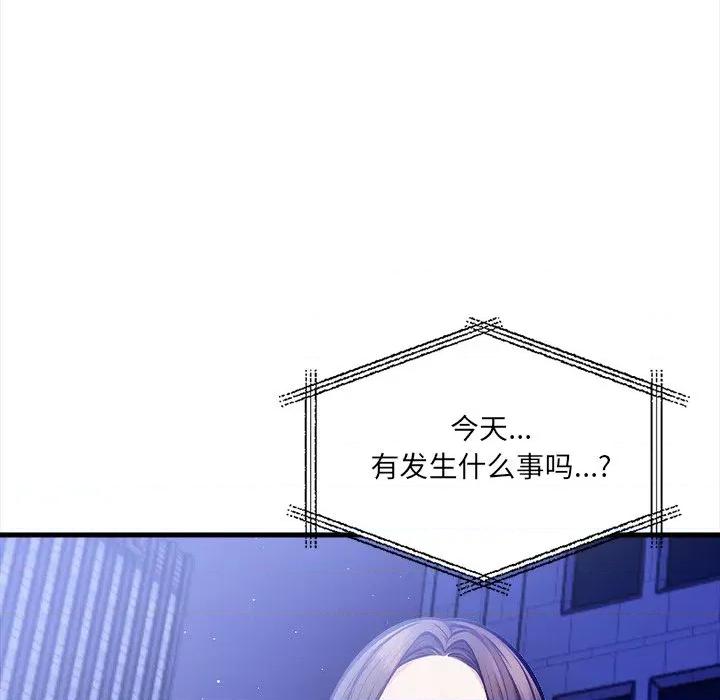 危情十令 危情十令-危情十令 第5话 第59页