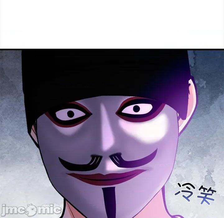 危情十令 危情十令-危情十令 第5话 第120页
