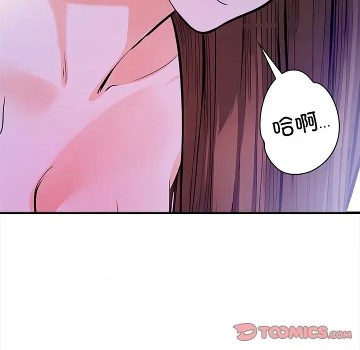 危情十令 危情十令-危情十令 第5话 第129页