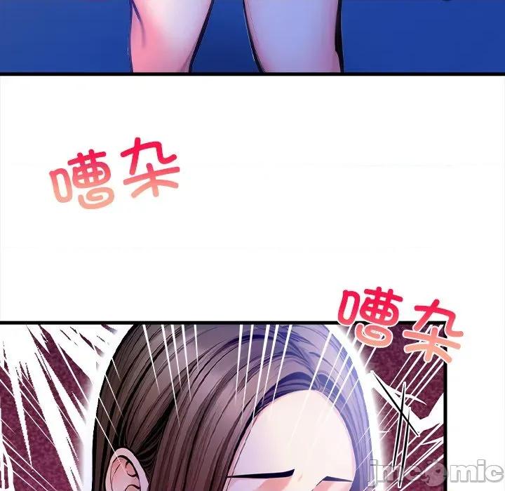 危情十令 危情十令-危情十令 第6话 第5页