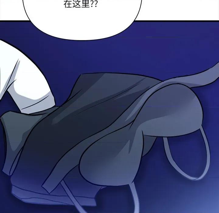 危情十令 危情十令-危情十令 第6话 第27页