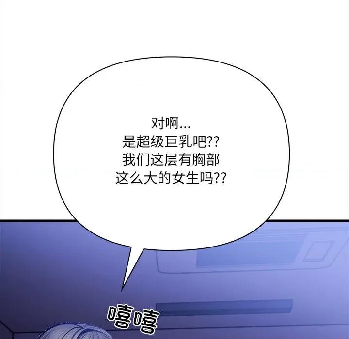 危情十令 危情十令-危情十令 第6话 第29页