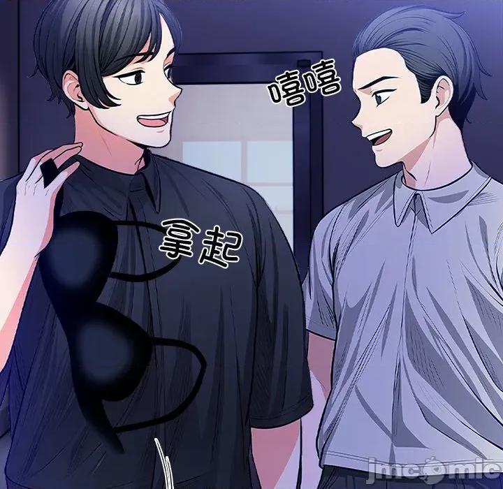 危情十令 危情十令-危情十令 第6话 第30页