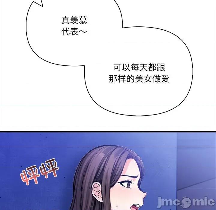 危情十令 危情十令-危情十令 第6话 第35页