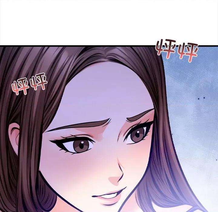 危情十令 危情十令-危情十令 第6话 第46页