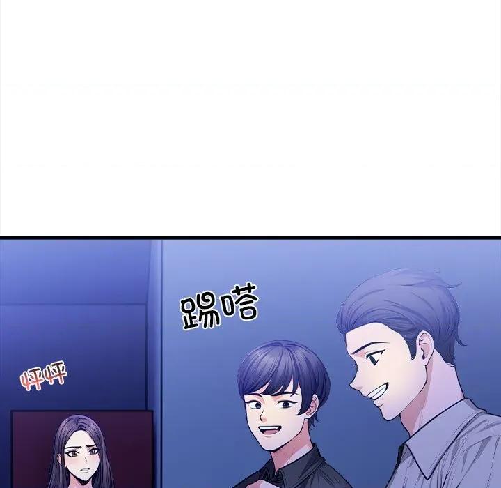 危情十令 危情十令-危情十令 第6话 第48页