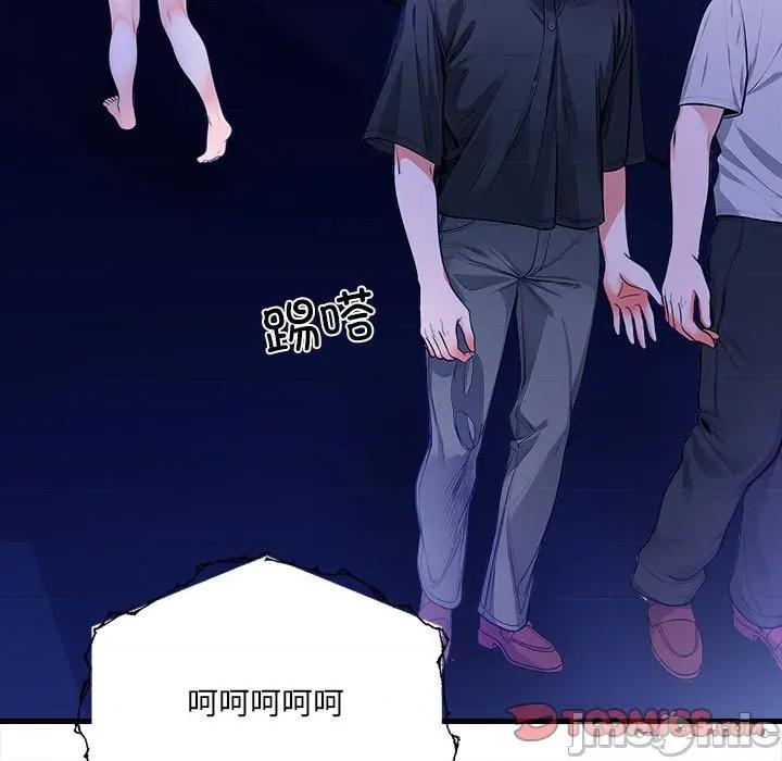 危情十令 危情十令-危情十令 第6话 第60页