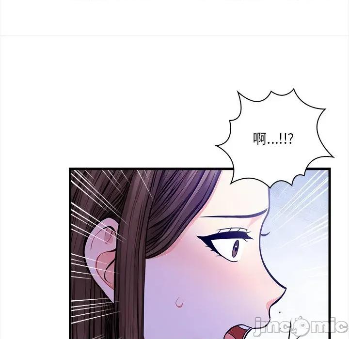 危情十令 危情十令-危情十令 第6话 第85页