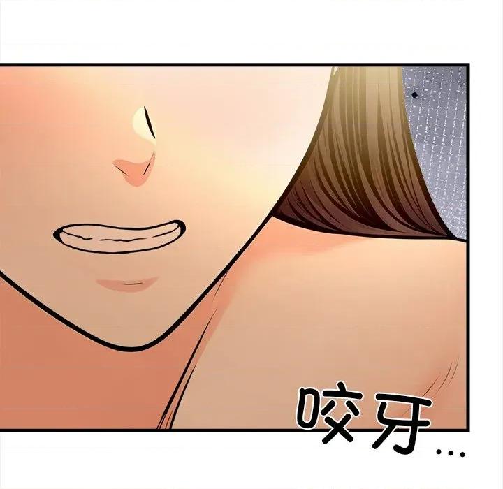 危情十令 危情十令-危情十令 第6话 第106页