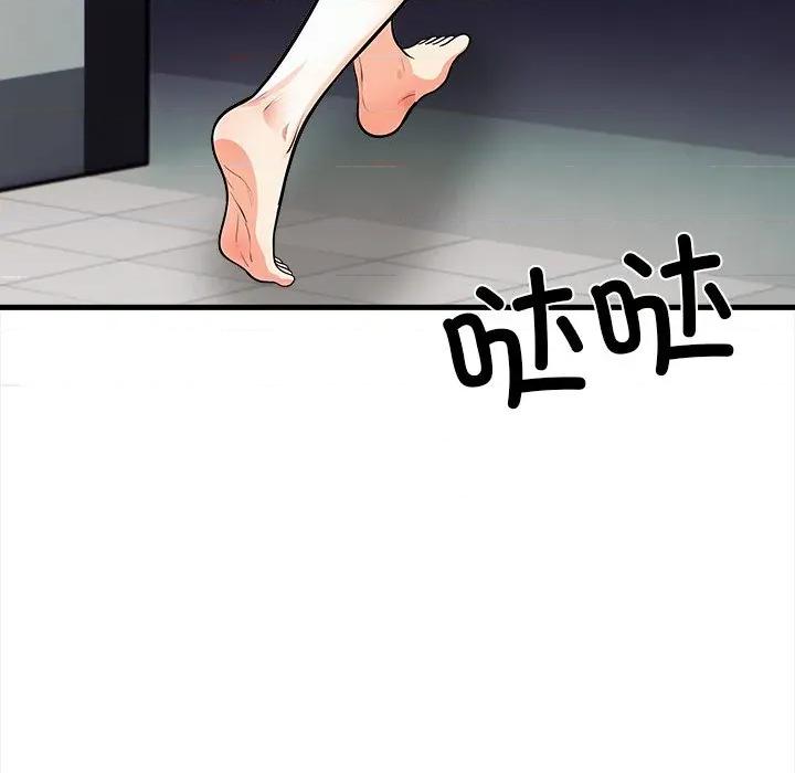 危情十令 危情十令-危情十令 第6话 第112页
