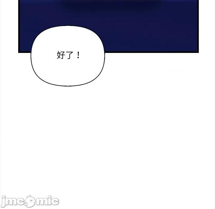 危情十令 危情十令-危情十令 第6话 第115页