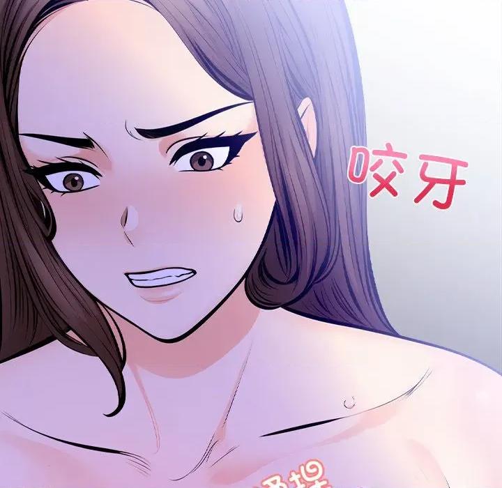 危情十令 危情十令-危情十令 第6话 第122页