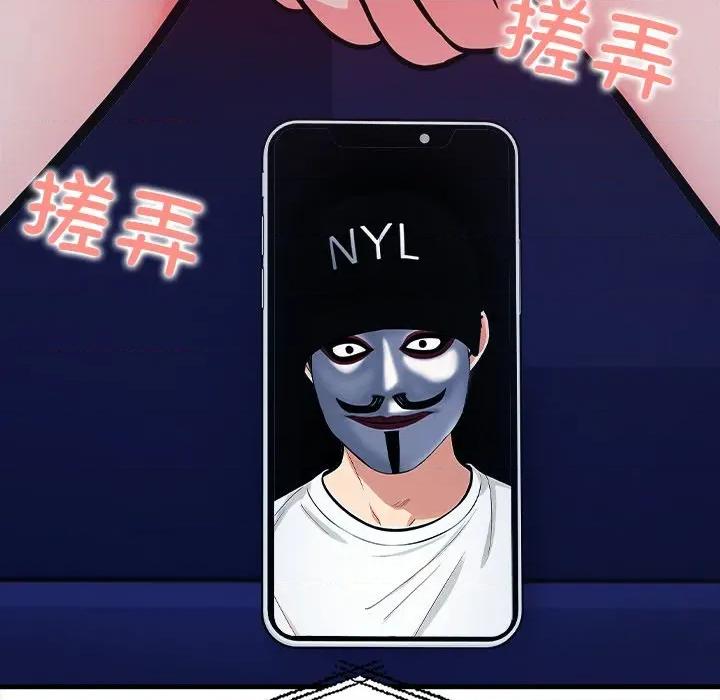 危情十令 危情十令-危情十令 第6话 第134页