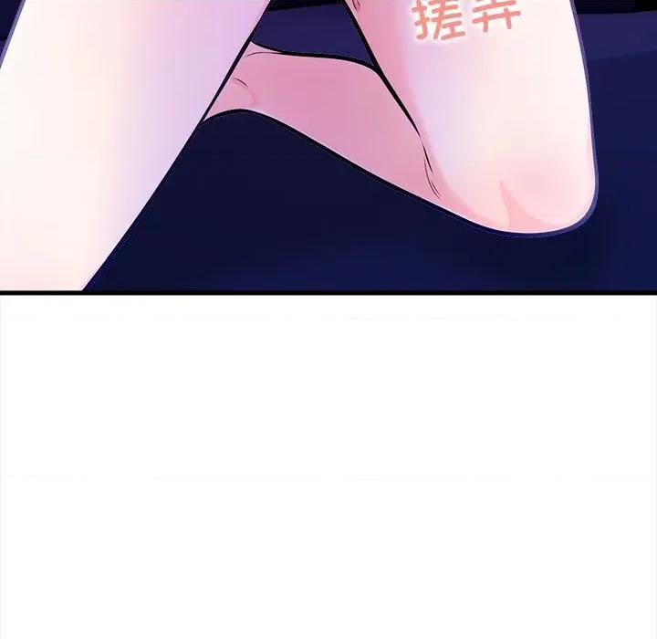危情十令 危情十令-危情十令 第6话 第143页