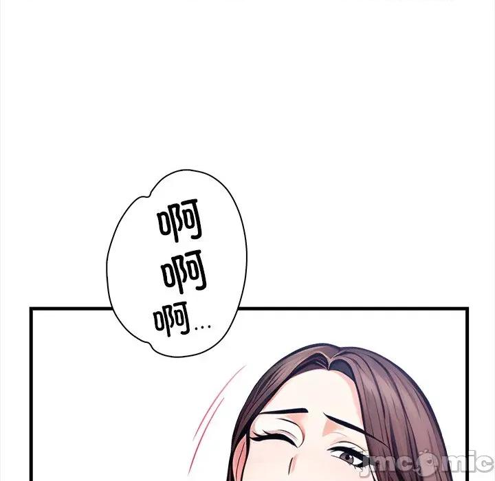 危情十令 危情十令-危情十令 第6话 第150页