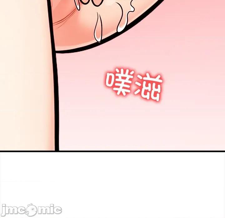危情十令 危情十令-危情十令 第6话 第155页