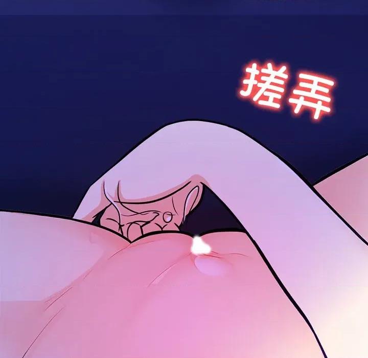 危情十令 危情十令-危情十令 第6话 第158页