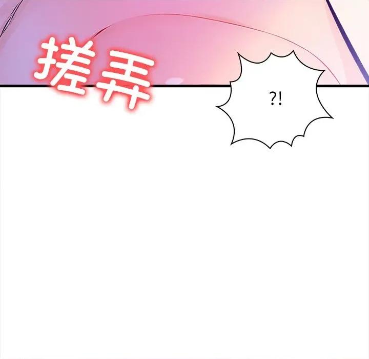 危情十令 危情十令-危情十令 第6话 第159页
