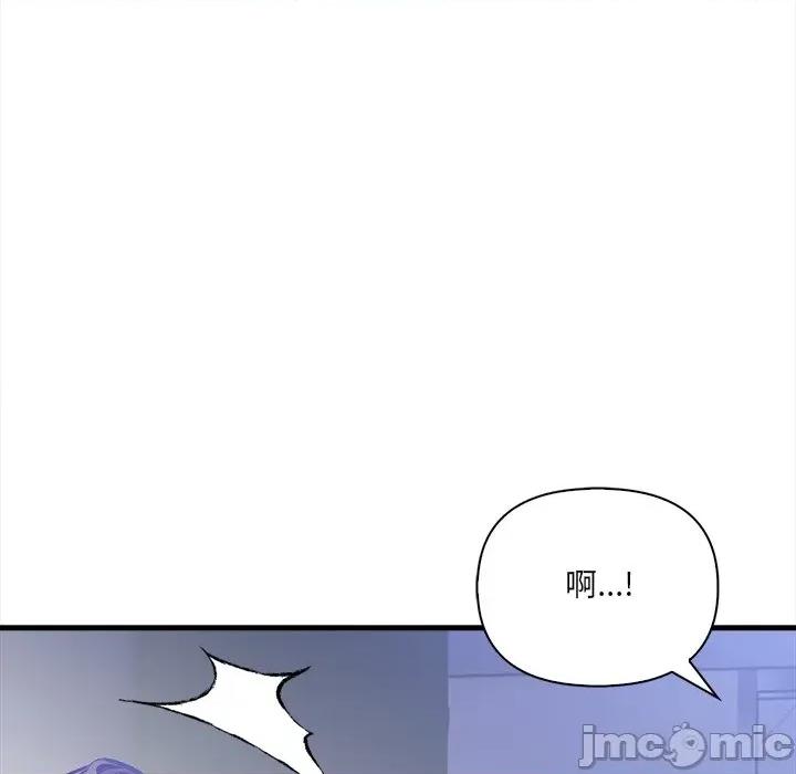 危情十令 危情十令-危情十令 第6话 第170页