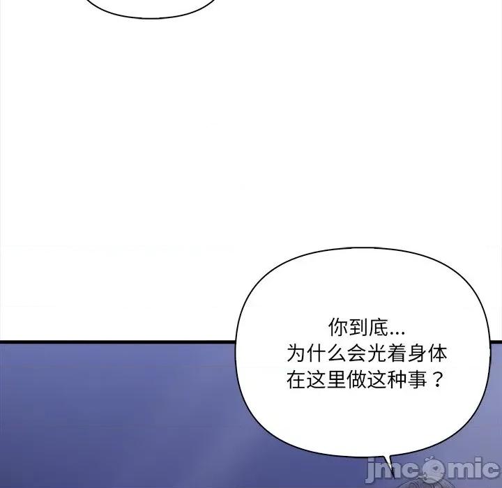 危情十令 危情十令-危情十令 第7话 第10页