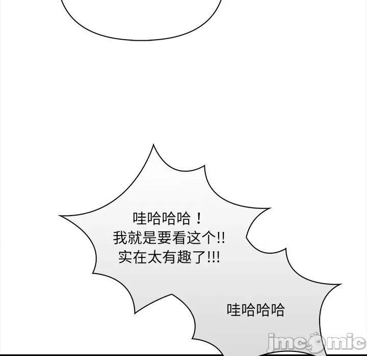 危情十令 危情十令-危情十令 第7话 第15页