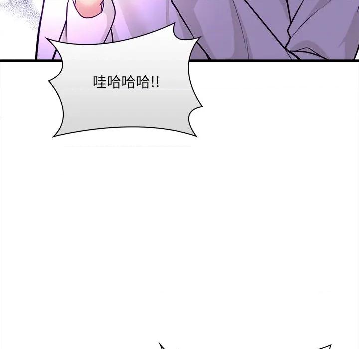 危情十令 危情十令-危情十令 第7话 第17页