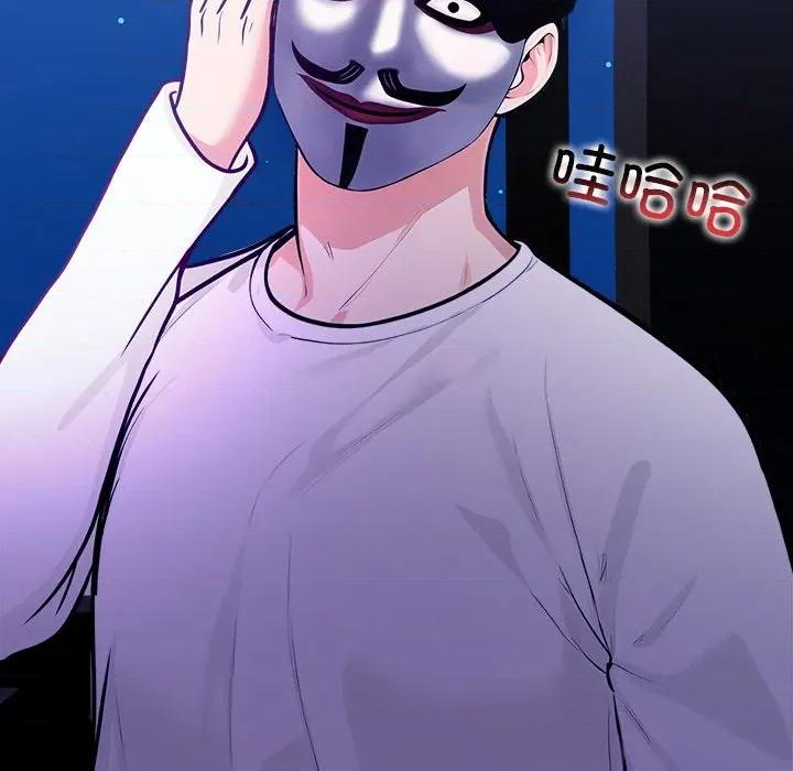 危情十令 危情十令-危情十令 第7话 第42页