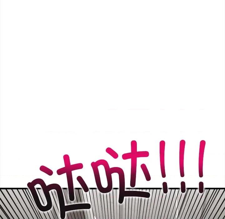危情十令 危情十令-危情十令 第7话 第52页