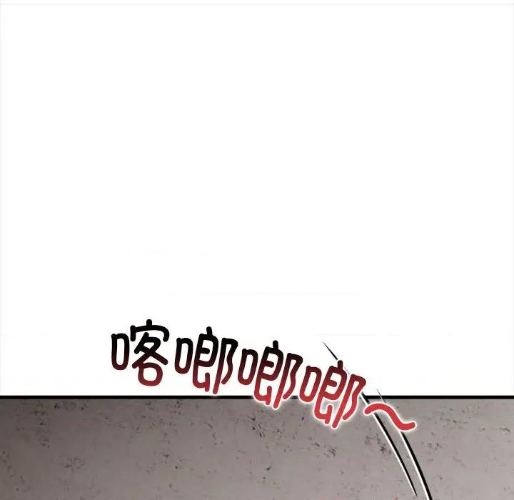 危情十令 危情十令-危情十令 第7话 第78页