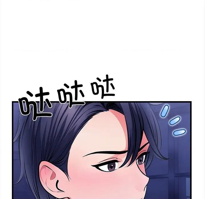 危情十令 危情十令-危情十令 第7话 第103页