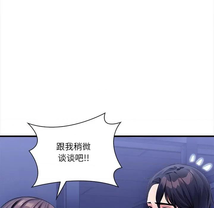 危情十令 危情十令-危情十令 第7话 第112页