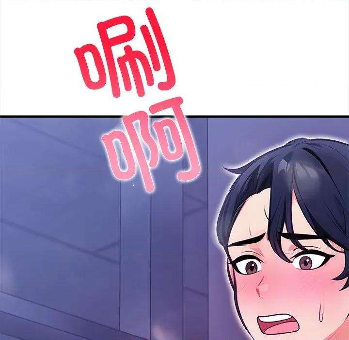 危情十令 危情十令-危情十令 第7话 第142页