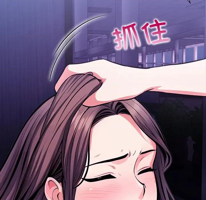 危情十令 危情十令-危情十令 第7话 第148页