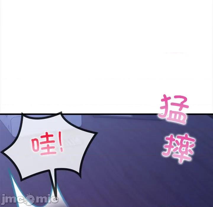 危情十令 危情十令-危情十令 第7话 第150页