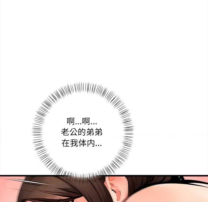 危情十令 危情十令-危情十令 第7话 第161页